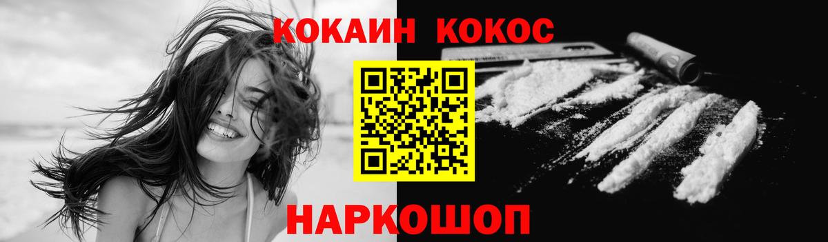 Мефедрон кристаллы  ГАШ  Алатырь  APVP СК   Вход с VPN  Меф МЯУ МЯУ  Купить наркотик  Марихуана 