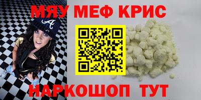 спайс Кинель