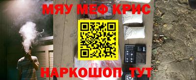 спайс Кинель