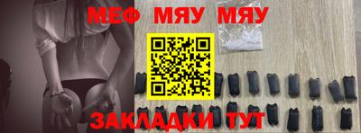 спайс Кинель