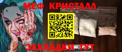 2c-b Кингисепп