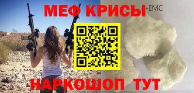 спайс Кинель