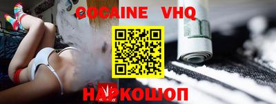 2c-b Кингисепп