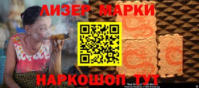 спайс Кинель
