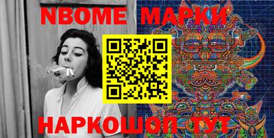 марки lsd Кимры
