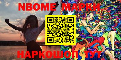 марки lsd Кимры