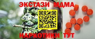 марки lsd Кимры