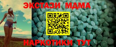 спайс Кинель