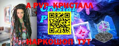 2c-b Кингисепп