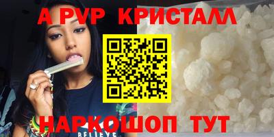 спайс Кинель