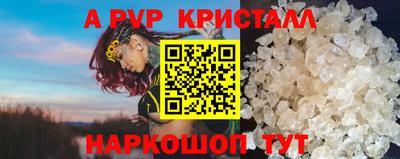 спайс Кинель