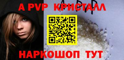 2c-b Кингисепп