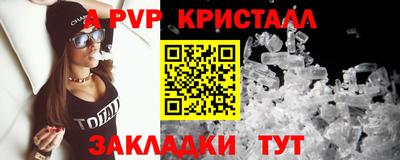 спайс Кинель