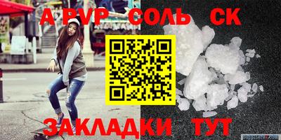 2c-b Кингисепп