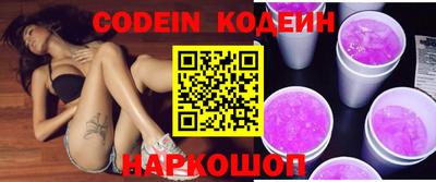 спайс Кинель