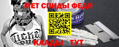 спайс Кинель