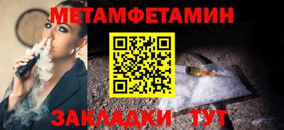 2c-b Кингисепп
