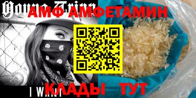 спайс Кинель