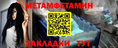 спайс Кинель