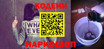 спайс Кинель