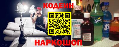 спайс Кинель