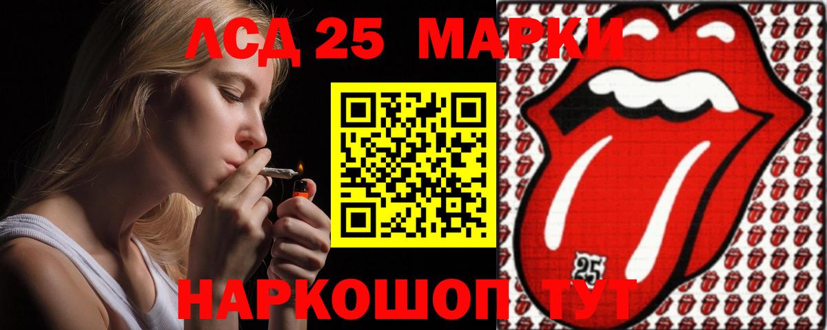 ЛСД экстази ecstasy  Вход с VPN  Алатырь  блэк спрут ТОР  LSD-25 экстази кислота 