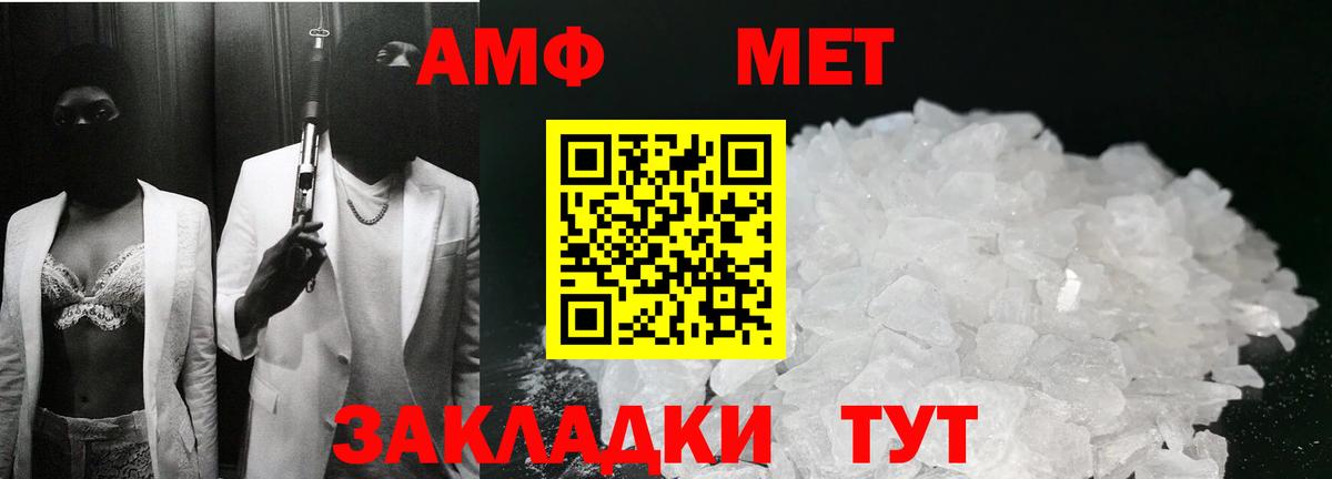 Алатырь  Первитин Декстрометамфетамин 99.9%  Вход с VPN  Первитин Декстрометамфетамин 99.9% 