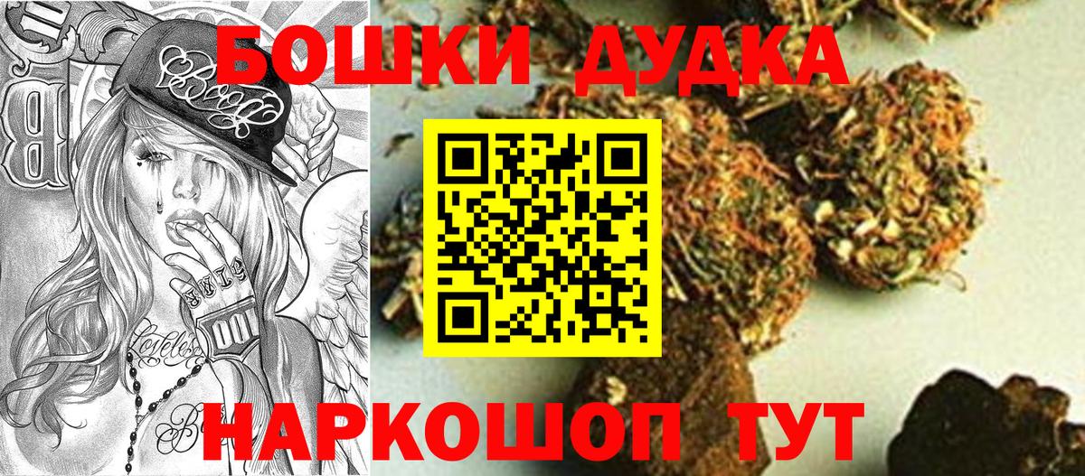Конопля конопля  Вход с VPN  Каннабис Bruce Banner  Алатырь  Бошки марихуана индика 