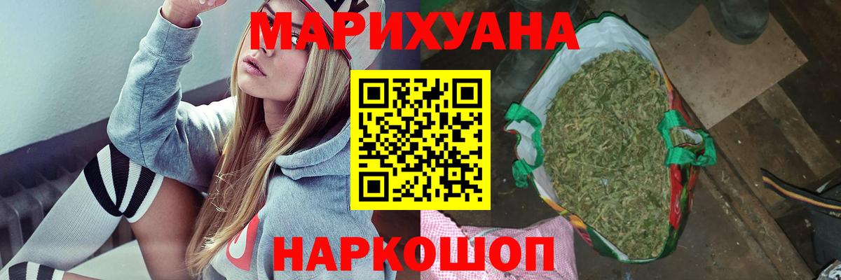 Бошки марихуана индика Алатырь